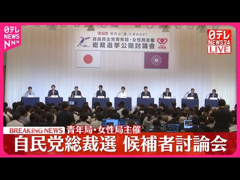 「The Alm」: 候補者と課題に関するすべての情報