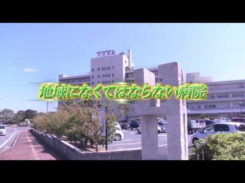 宇部興産病院