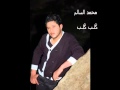 GALB GALB WEN WEN BEST arabic song 2011 ...