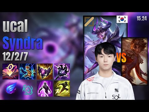 ucal Mid Syndra vs Taliyah lol KR solo rank Full Game 15.24 | 유칼 신드라 vs 탈리야