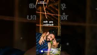 sinthiya venmani song full screen whatsapp status