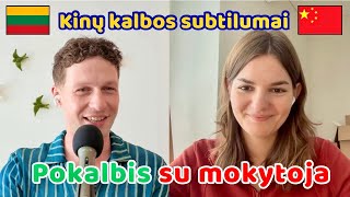 Kinų kalba ir gyvenimas Kinijoje | Ar lietuviams sunku prabilti kiniškai?