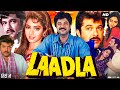 Laadla Full Movie | Anil Kapoor | Sridevi | Raveena Tandon | Mohnish Bahl | Alok N | Review & Facts