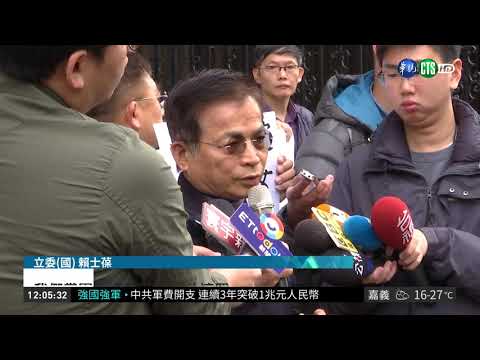 政院版同婚專法逕付二讀 場內外抗議