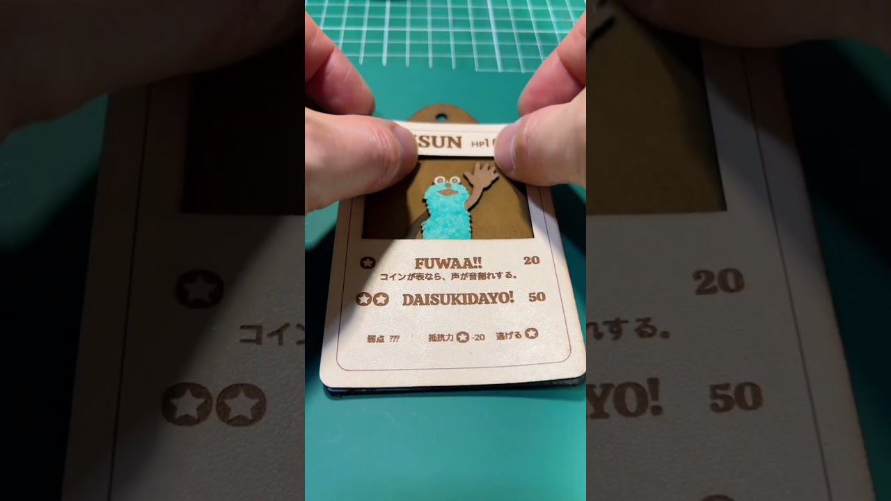 パペットスンスンをポケカ風にしてみた。