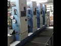 KBA RAPIDA 104 4 COLOR USED OFFSET PRINTING MACHINE SALE 918296480078