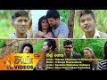 nil-nethu-tharaka-chinthaka-ft-nishshanka-udaya-05-06-2018