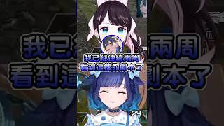 無法跟うるは喝酒只好用なずぴ將就一下～被前輩煩的不要不要的こかげ #紡木こかげ #花芽なずな #一ノ瀬うるは #こかげで一休み #vspo #vspo中文  #中文翻譯