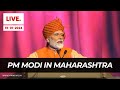 Live PM Modi In Maharashtra S Solapur