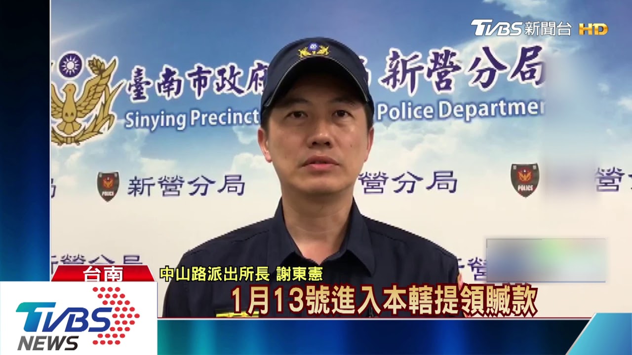 詐騙車手開同一輛車提領　警前後包抄逮人