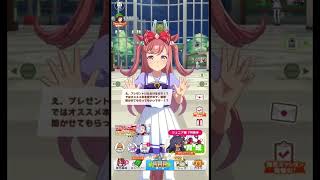 デジたん HAPPYBIRTHDAY🎉 【ウマ娘】
