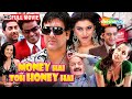 Money Hai Toh Honey Hai Superhit Comedy Movie Govinda Manoj Bajpayee Ravi Kishan Celina