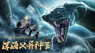 Download lagu The Mutant Python - Giant Snake | Chinese Adventure film, Full Movie HD mp3 Download lagu The Mutant Python - Giant Snake | Chinese Adventure film, Full Movie HD mp3