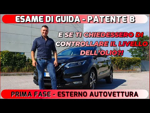 DRIVING TEST: FIRST PHASE - EXTERIOR OF THE CAR