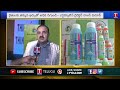 Agrolife Launches 5 New Agrochemical Products In Telangana | T News