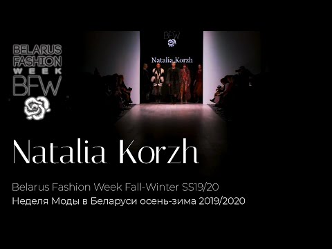Natalia Korzh-Belarus Fashion Week Fall-Winter 2019/20120| Дизайнерская одежда Наталья Корж