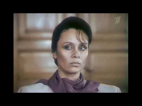 "Любовь с привилегиями", 1989