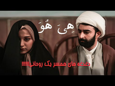 FilmNama and Shahre Farang