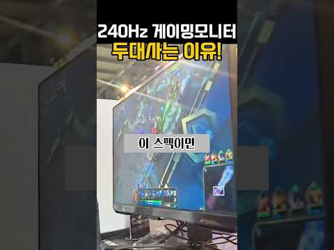 게이밍모니터 삼성 오디세이 G4! 이정도면 스펙대비 가성비 끝판왕