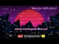 Aakashavani Neeye En Rani Week For DEVA Hits 3 MHcreationz Darloo
