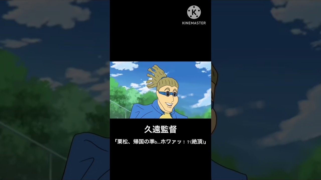 🍑🌰short #asmr #イナ夢男 #ちぃかわ