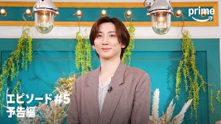 「Star Song Special」Season3 エピソード#5 予告編｜プライムビデオ​
