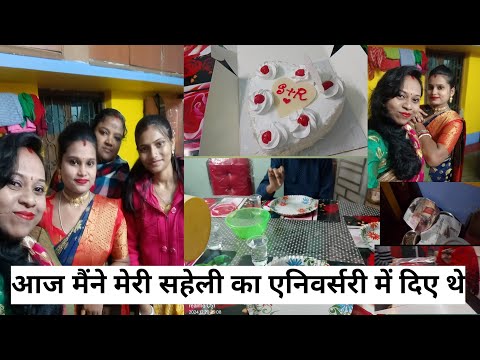 आज मैंने मेरी सहेली का एनिवर्सरी में दिए थे  Nandini family prank 789