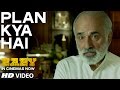 Baby Dialogue Plan Kya Hai IN CINEMAS NOW