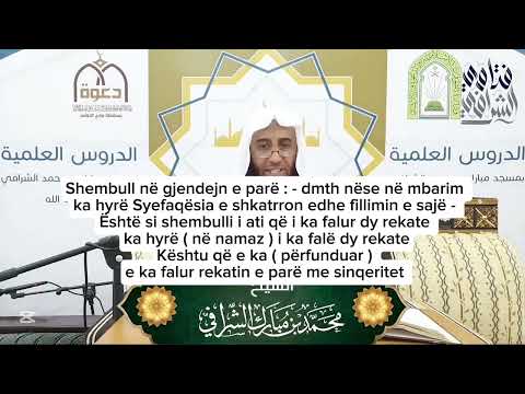 Syefaqësia a është nga shirku i madhë ? Shejkh Muhammed Esh-sherafi