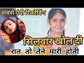 New 2026 Call Recording Mewati Mewati Call Recording ️ Call Recording New Mewati