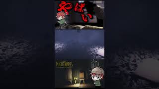 手が長いって便利だ【リトルナイトメア】