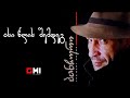 პანჩო ასი წლის შემდეგ Pancho Asi Tslis Shemdeg