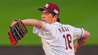 【楽天】前田健太7回無失点の快投で加入後初勝利！加治屋・藤平の完璧リレーで2-0完封勝利｜プロ野球ハイライト⚾🔥#楽天イーグルス #前田健太 #マエケン #プロ野球 #NPB #完封リレー