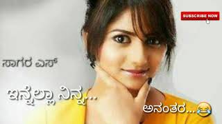 Ninestu Muddu Kannada Lyrical Song Mr 4 Movie ಕನ ನಡ ಸ ಗ Chords Chordify