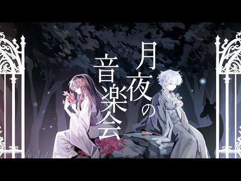 歌ってみたに使えるカラオケ音源を製作します 6分以内の曲、一律10000円！＋5000円でミックスも！
