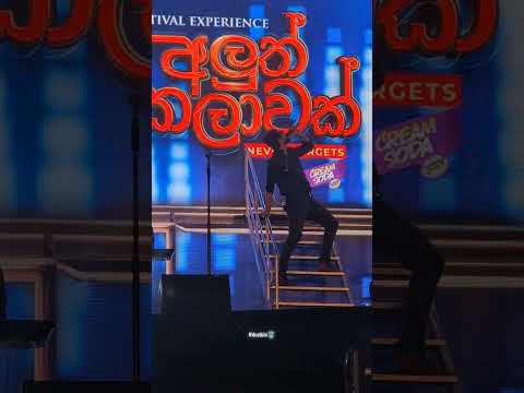 tulip mal kakuli #aluthkalawak2025 #aluthkalawak