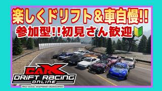 【carX】PC版　みんなで楽しくドリフト＆車自慢しよう　参加型