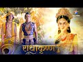 RadhaKrishn Radha Ka Ashtalakshmi Avataar राधाकृष्ण Episode 327 328