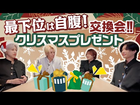 OWV | The last place winner has to pay for their own Christmas presents! 🎄