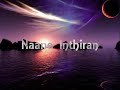 Surya Naane Indhiran Mass Song