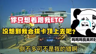 [問題] 大陸ETAG為什麼可以蹭？有時間差？