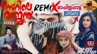 Download lagu Misrile Rajan / Remix 2022 / Super Hit Mappila Song / Bassboosted. mp3 Download lagu Misrile Rajan / Remix 2022 / Super Hit Mappila Song / Bassboosted. mp3