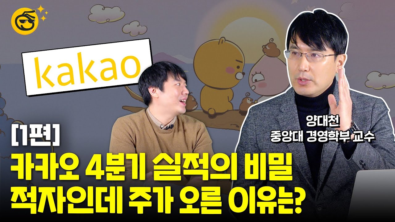 (재)무야호~ 거 주식 하기 전에 재무제표 좀 봅시다