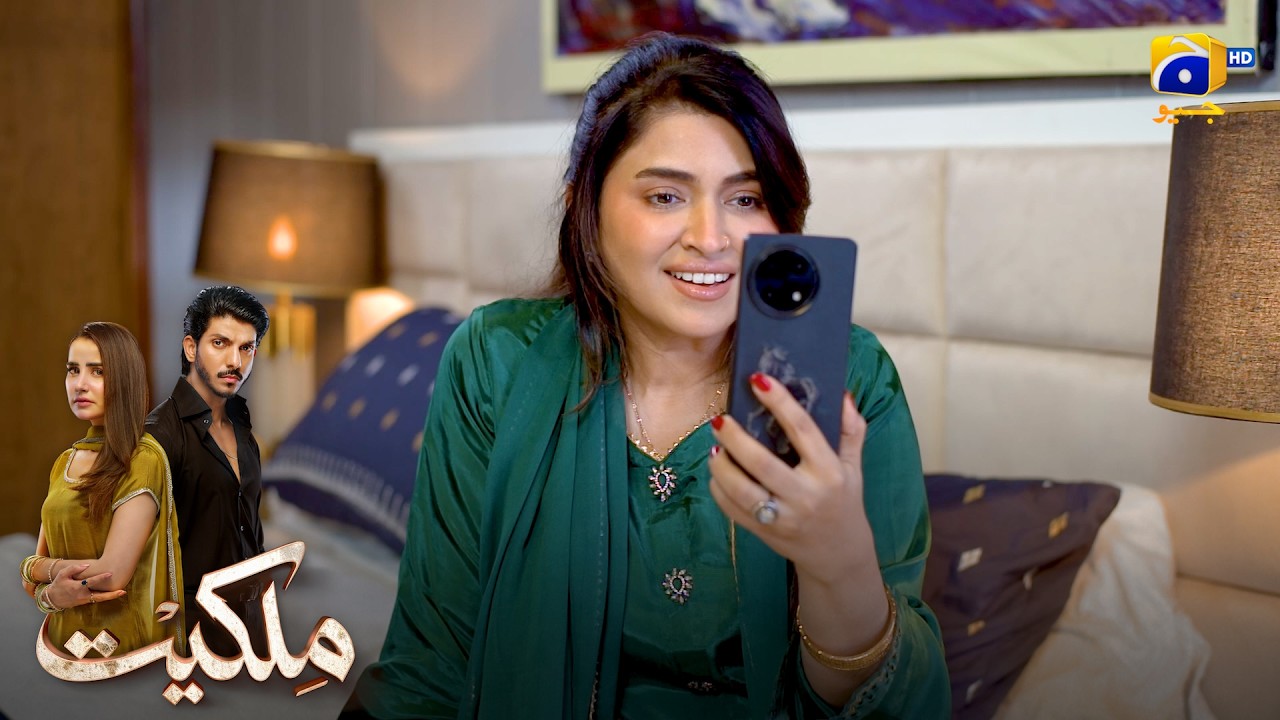 Lalchi Aur Mafaad Parast Aurat 💔 || Milkiyat || Har Pal Geo