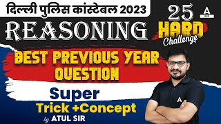 Delhi Police Constable 2023 | Delhi Police Best Previous Year Question Super Trick + Plus By Atul