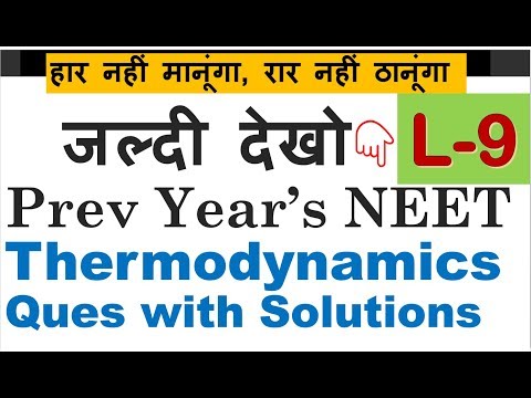 #Thermodynamics #Prev #Year’s #NEET #Ques with Solutions By CRACK MEDICO (Lecture-9) Video