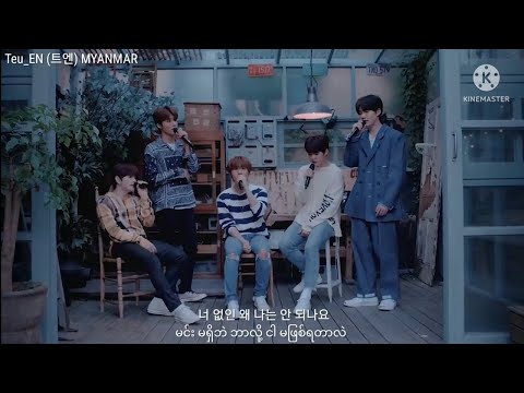 TREASURE : JIHOON X JUNKYU X  MASHIHO X BANG YEDAM X PARK JEONGWOO - '왜요 (WAYO)'  MYANMAR SUB