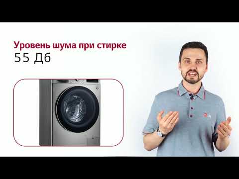 Стиральная машина LG F2V5HS2S