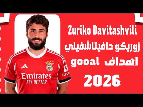 (Zuriko Davitashvili) - Welcome to (Benfica)? | Best Skills, Passes & Defensive
