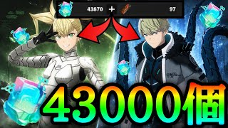 【怪獣8号】限定キャラ4号キコル登場‼︎無課金実況者が『4号キコル』引くか『6号レノ』引くか迷った結果がヤバすぎた...